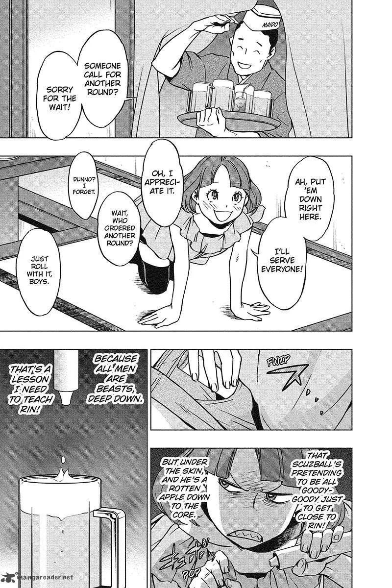 Vigilante: Boku no Hero Academia Illegals Chapter 43 page 7