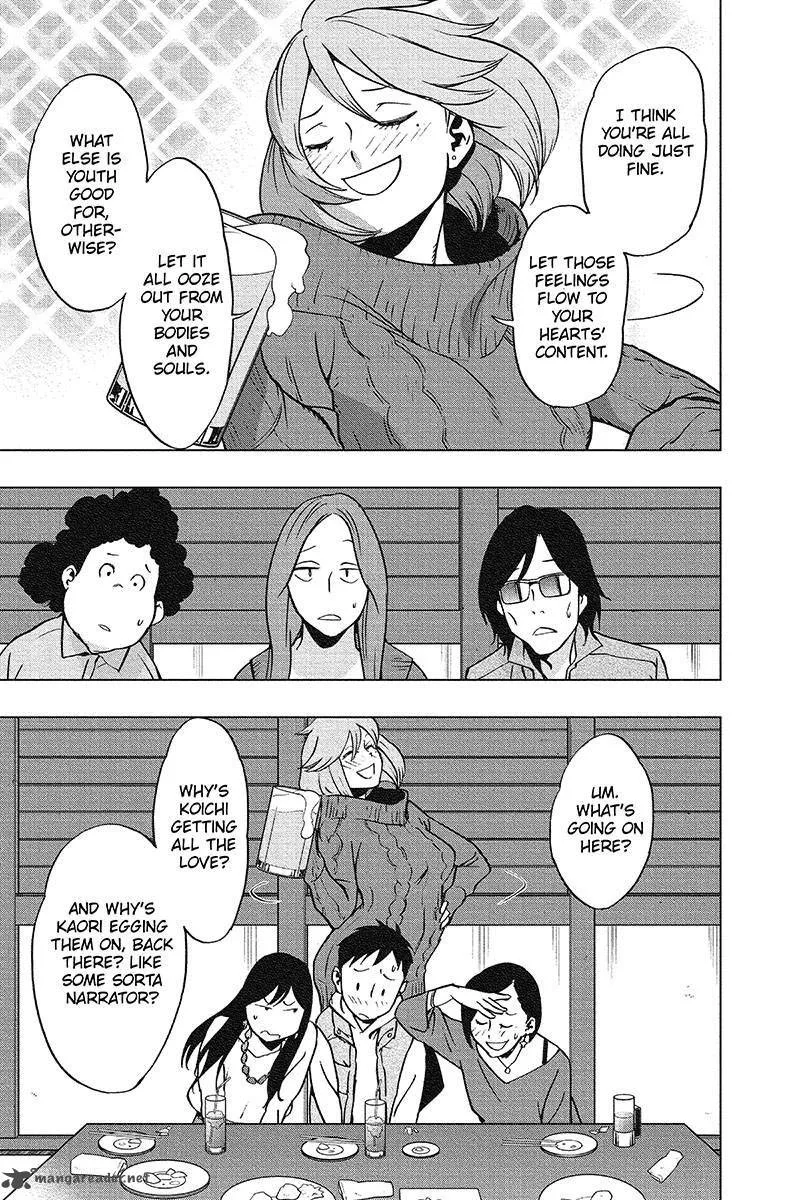 Vigilante: Boku no Hero Academia Illegals Chapter 43 page 3