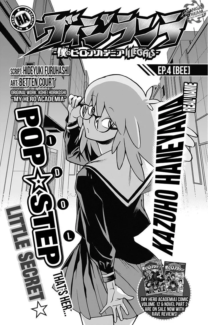 Vigilante: Boku no Hero Academia Illegals Chapter 5 page 1