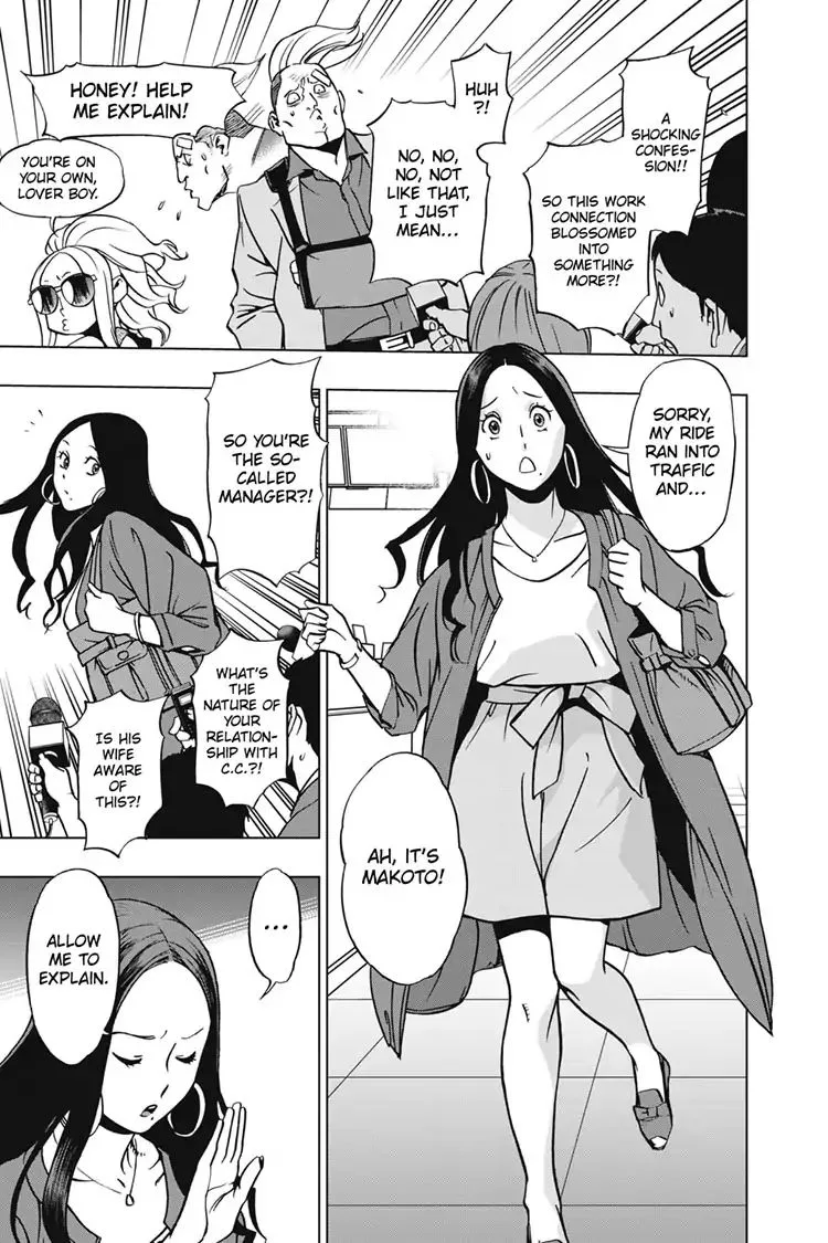 Vigilante: Boku no Hero Academia Illegals Chapter 58 page 13