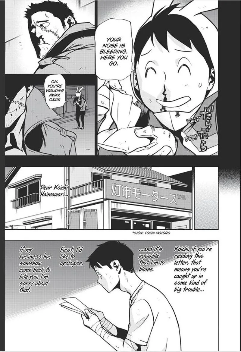 Vigilante: Boku no Hero Academia Illegals Chapter 75 page 5