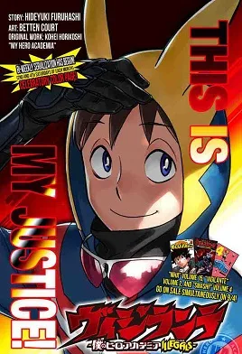 Vigilante: Boku no Hero Academia Illegals cover