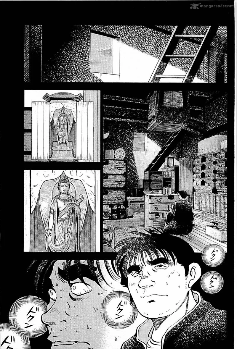 Viking Chapter 15 page 1
