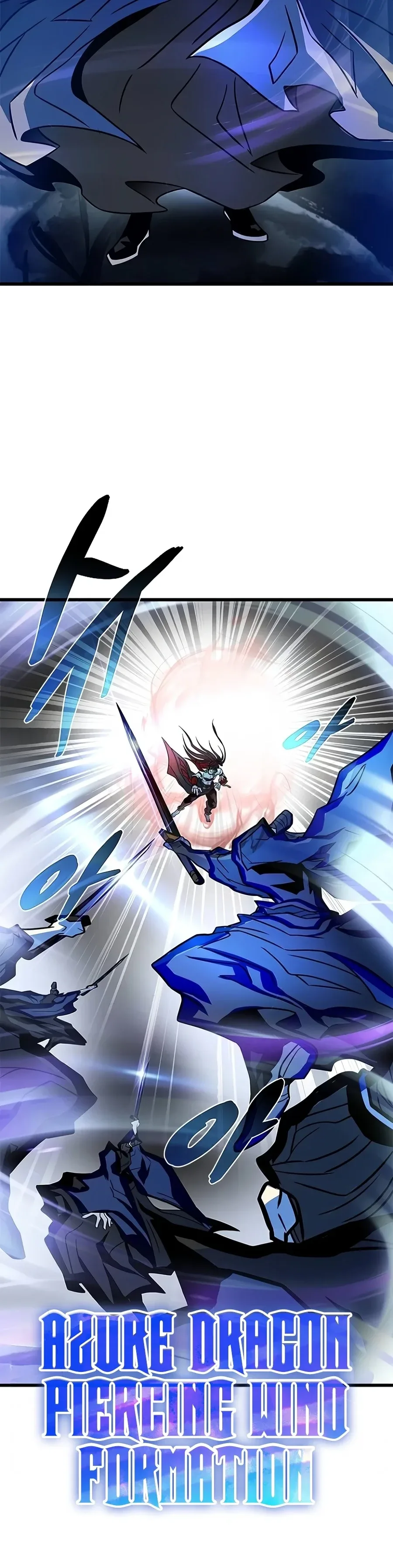 Villain To Kill Chapter 256 page 11