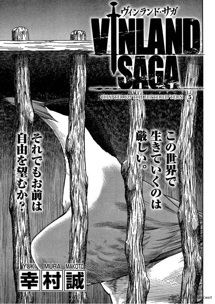 Vinland Saga Chapter 105 page 1