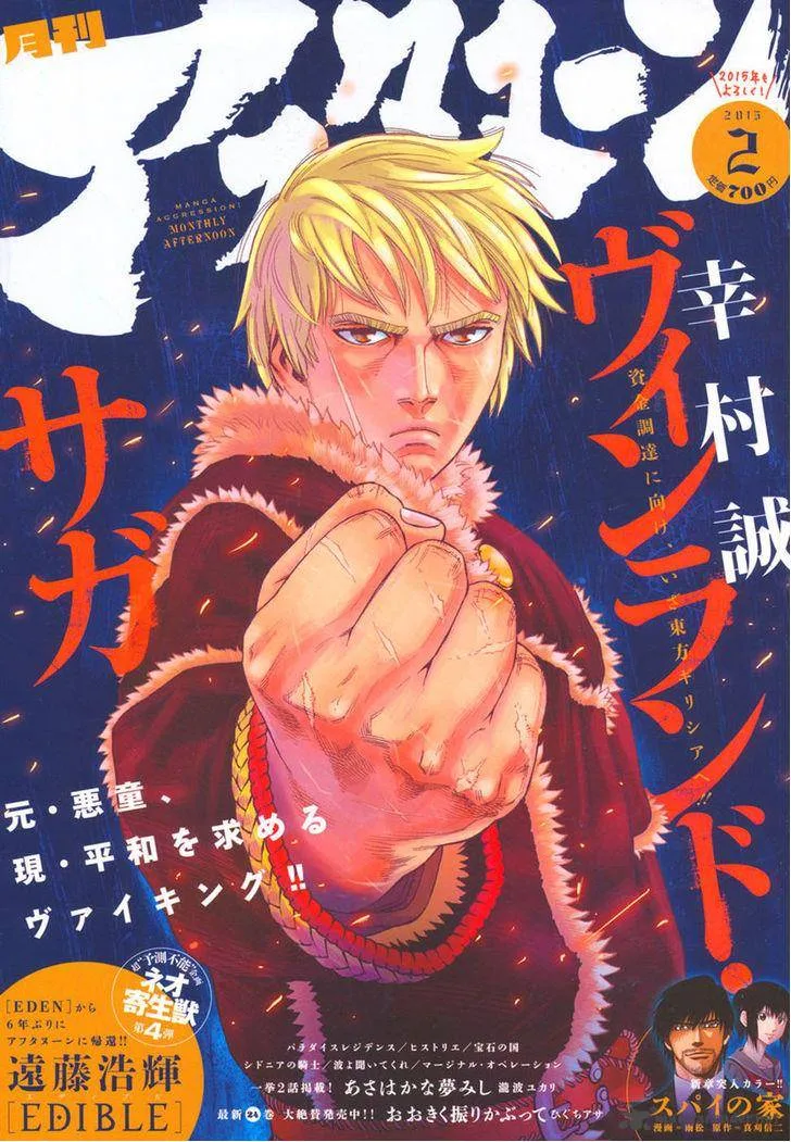 Vinland Saga Chapter 111 page 1