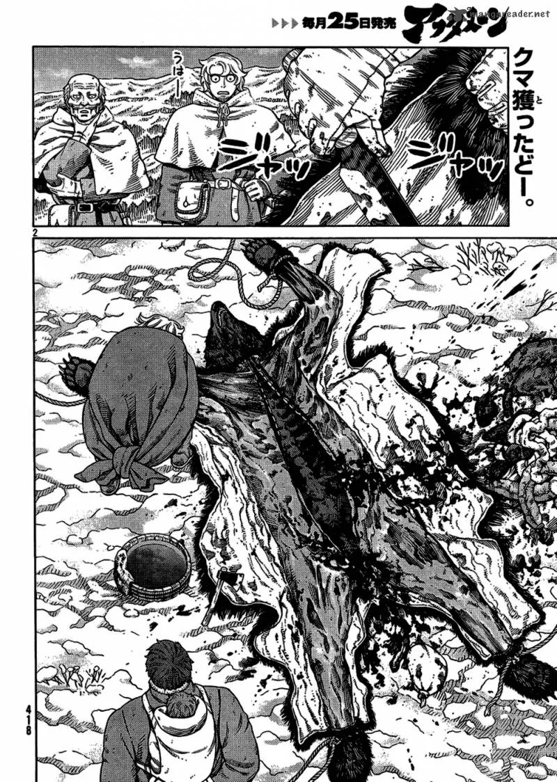Vinland Saga Chapter 115 page 1