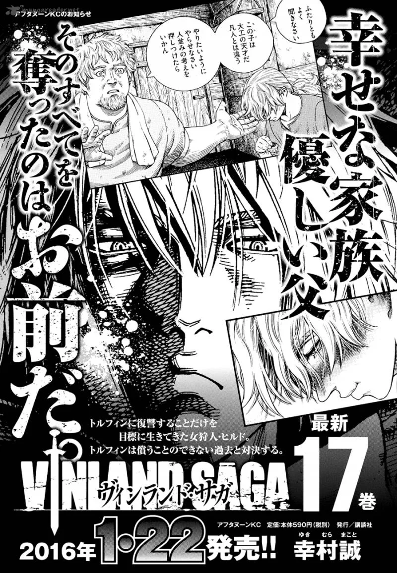 Vinland Saga Chapter 122 page 1