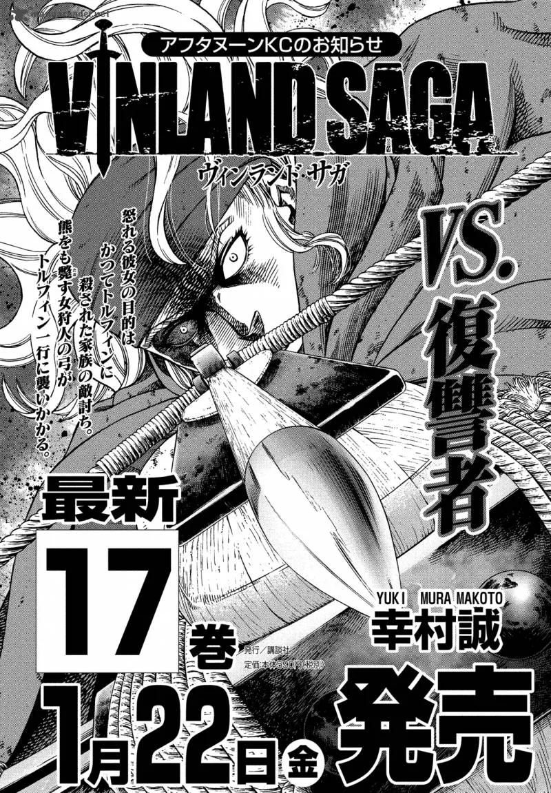 Vinland Saga Chapter 123 page 1