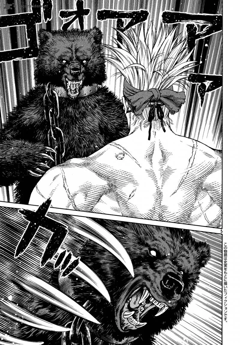 Vinland Saga Chapter 125 page 4