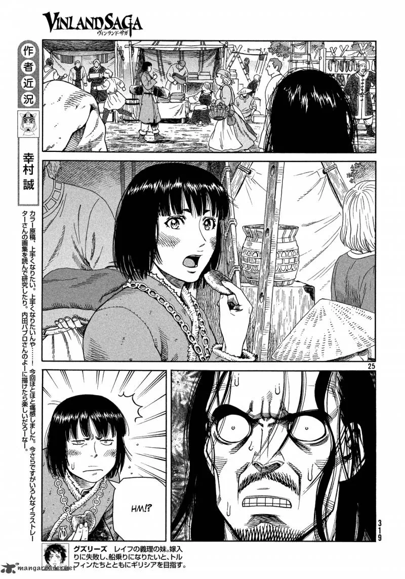 Vinland Saga Chapter 125 page 24