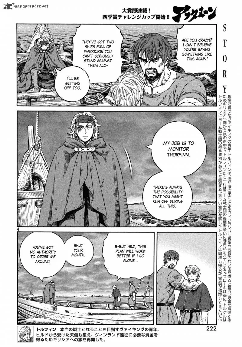 Vinland Saga Chapter 128 page 4