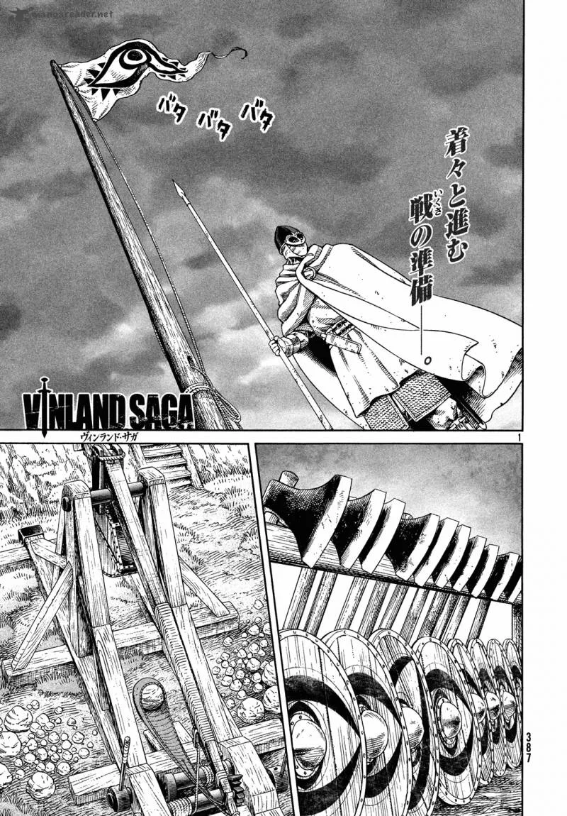 Vinland Saga Chapter 130 page 1