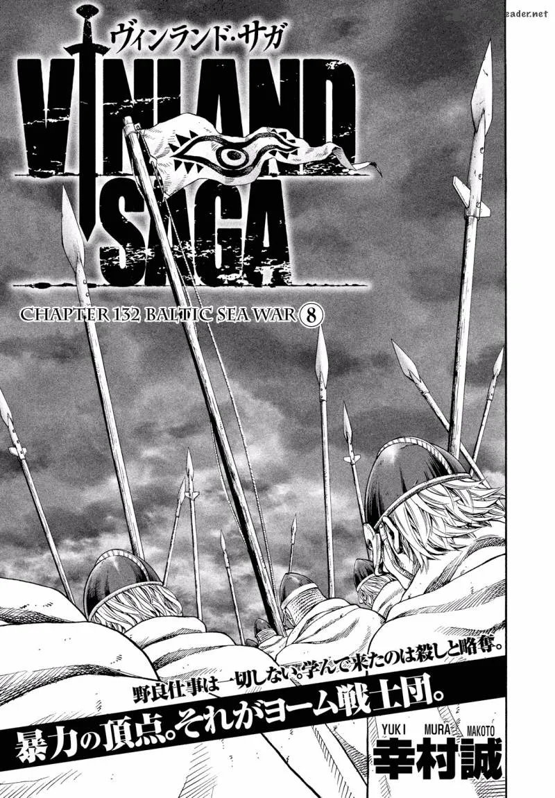 Vinland Saga Chapter 132 page 1