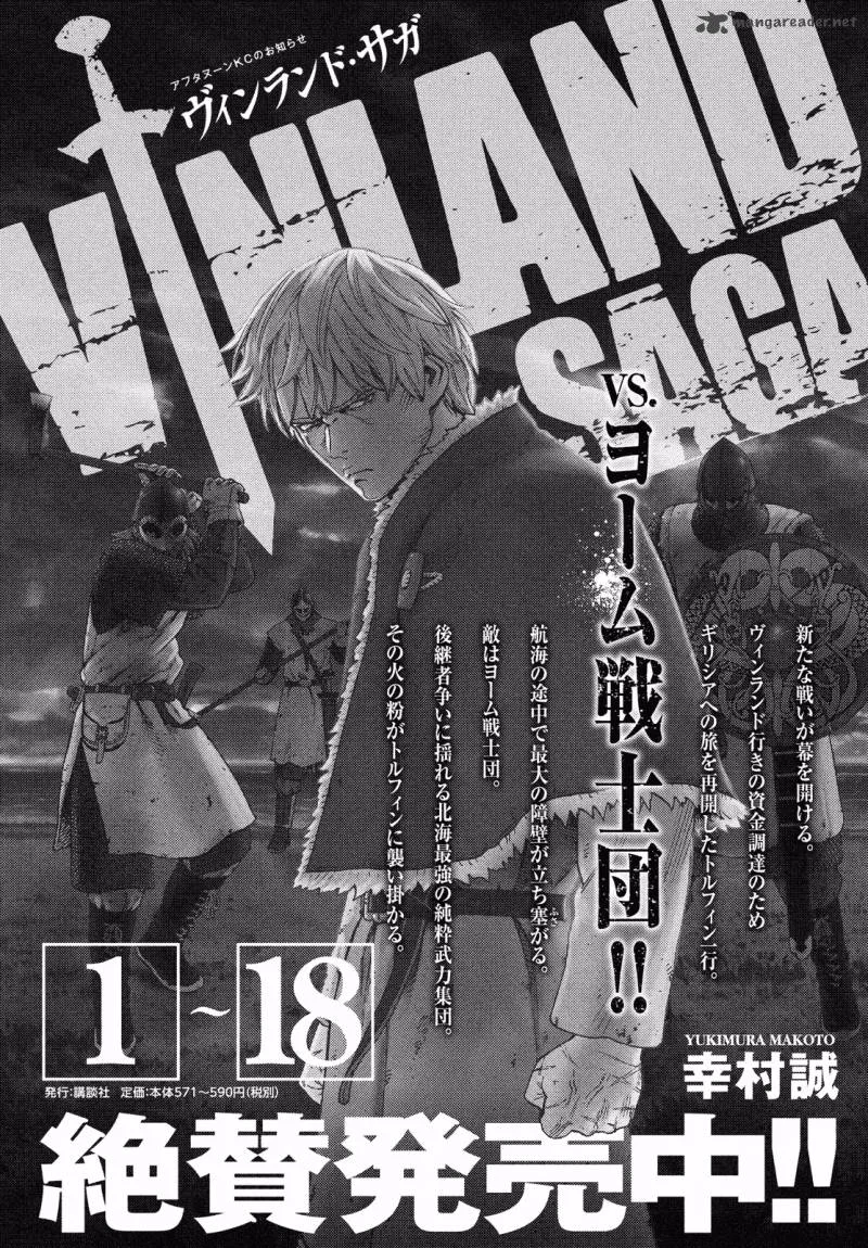 Vinland Saga Chapter 132 page 24