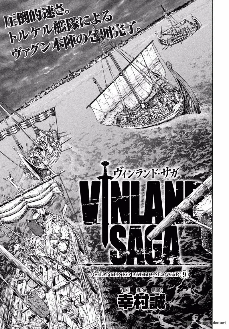 Vinland Saga Chapter 133 page 1