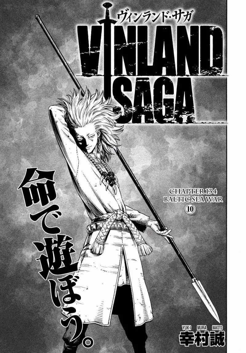 Vinland Saga Chapter 134 page 2