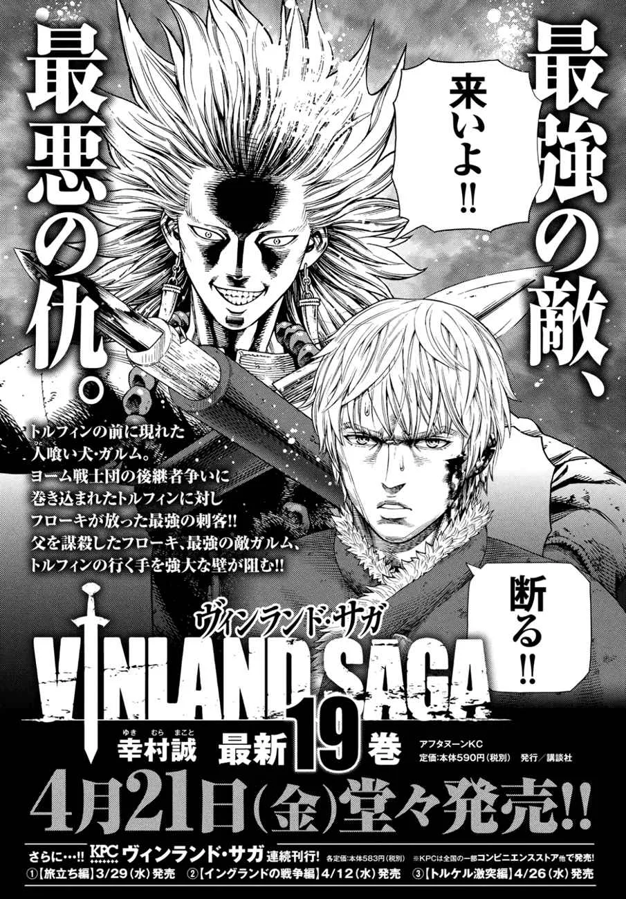 Vinland Saga Chapter 137 page 19