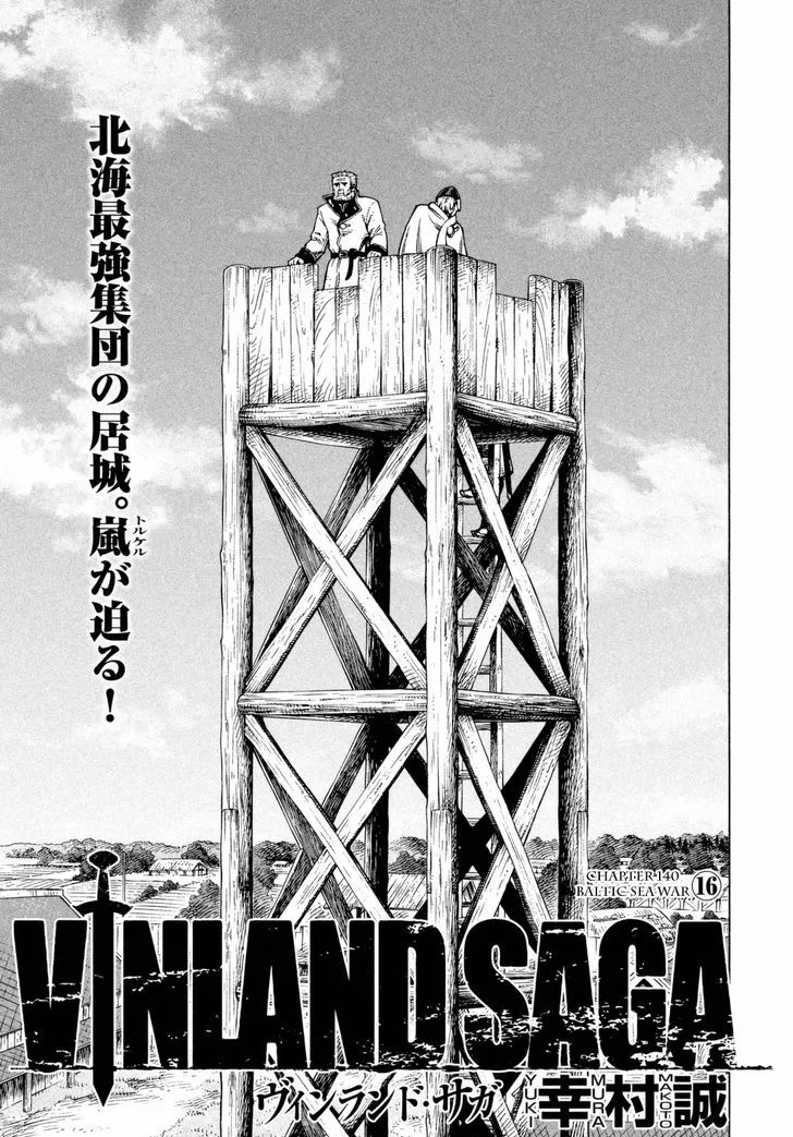 Vinland Saga Chapter 140 page 2