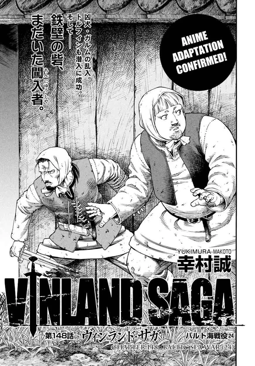 Vinland Saga Chapter 148 page 1