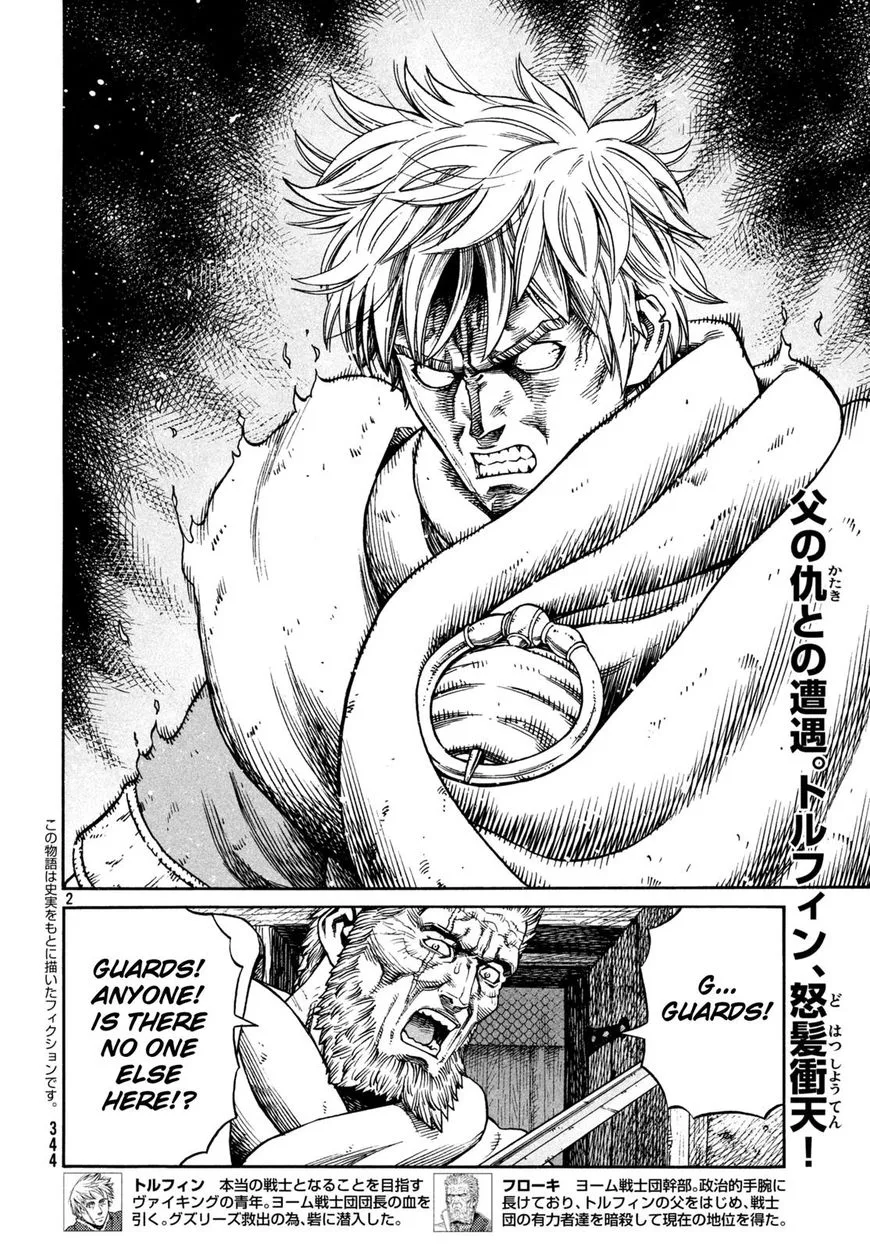 Vinland Saga Chapter 149 page 2