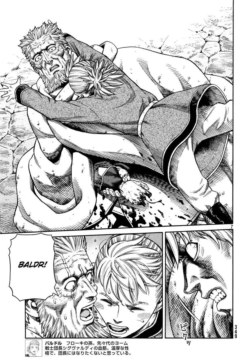 Vinland Saga Chapter 149 page 7