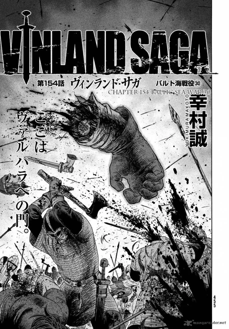 Vinland Saga Chapter 154 page 1
