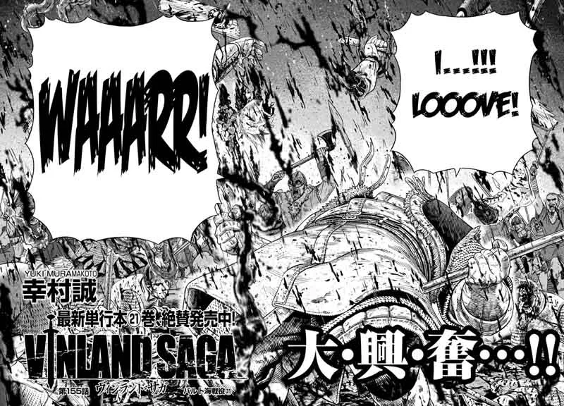 Vinland Saga Chapter 155 page 4