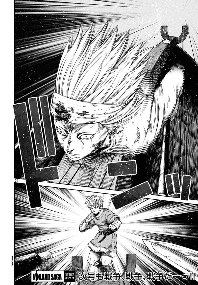 Vinland Saga Chapter 155 page 23