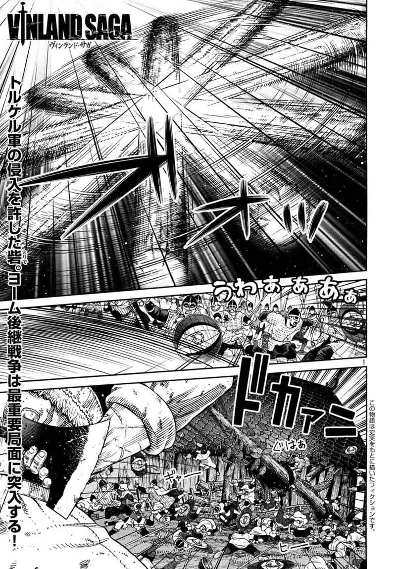 Vinland Saga Chapter 155 page 1