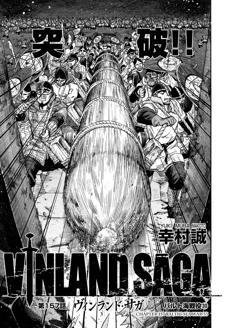 Vinland Saga Chapter 157 page 1