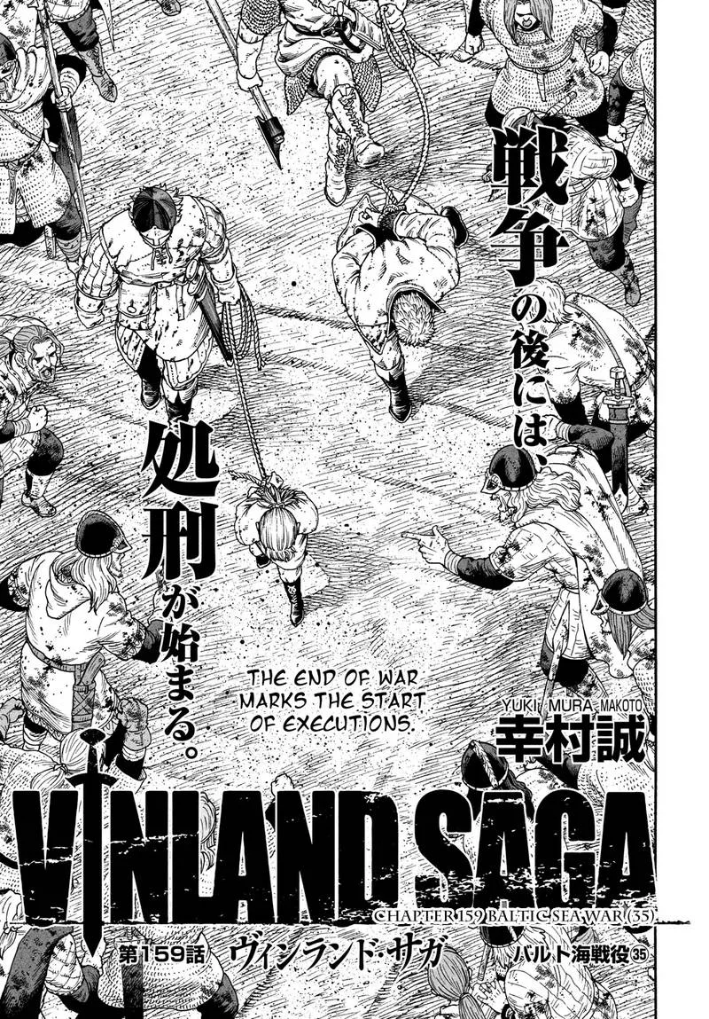 Vinland Saga Chapter 159 page 1