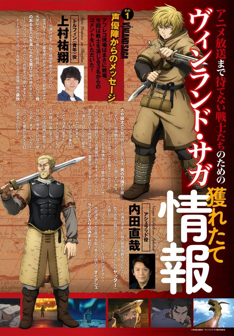 Vinland Saga Chapter 162 page 27