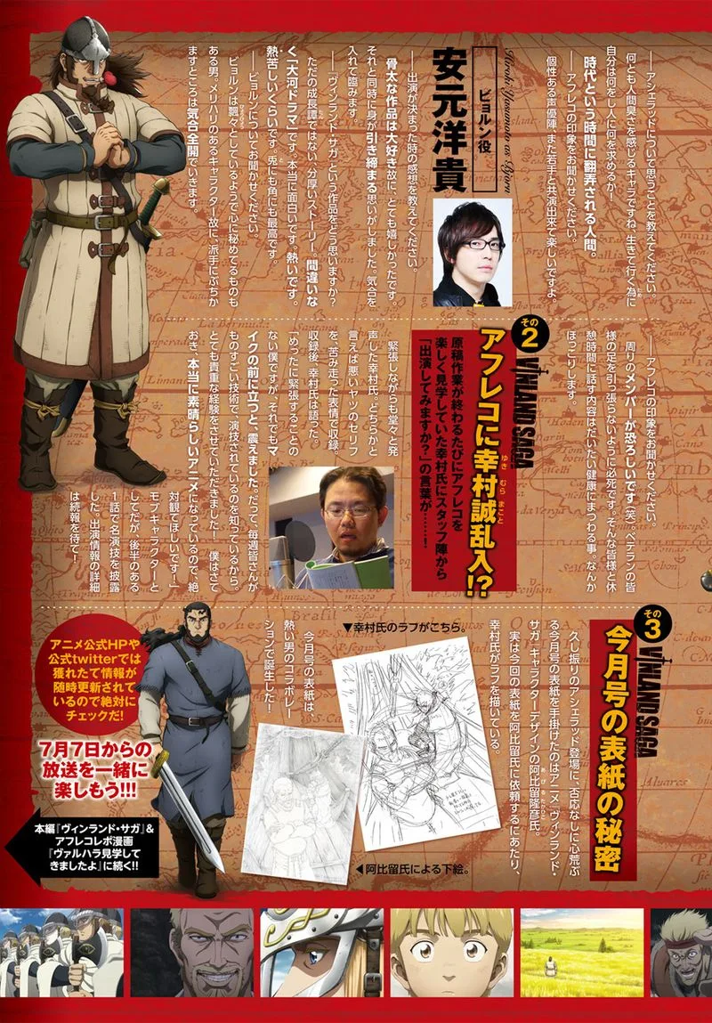Vinland Saga Chapter 162 page 28