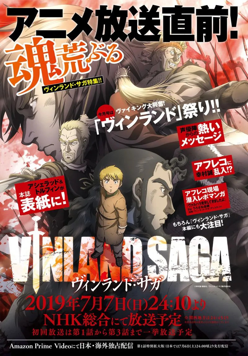 Vinland Saga Chapter 162 page 26
