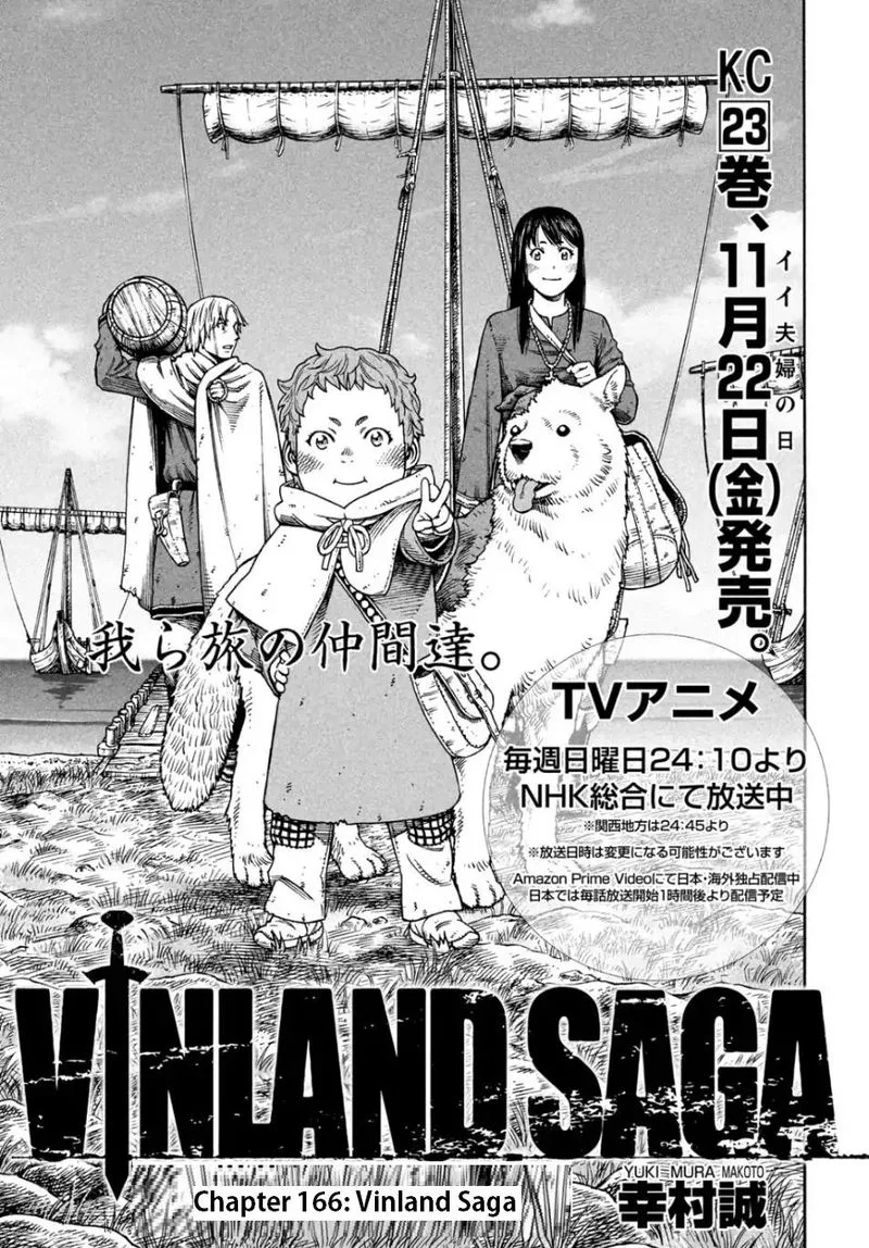 Vinland Saga Chapter 166 page 1