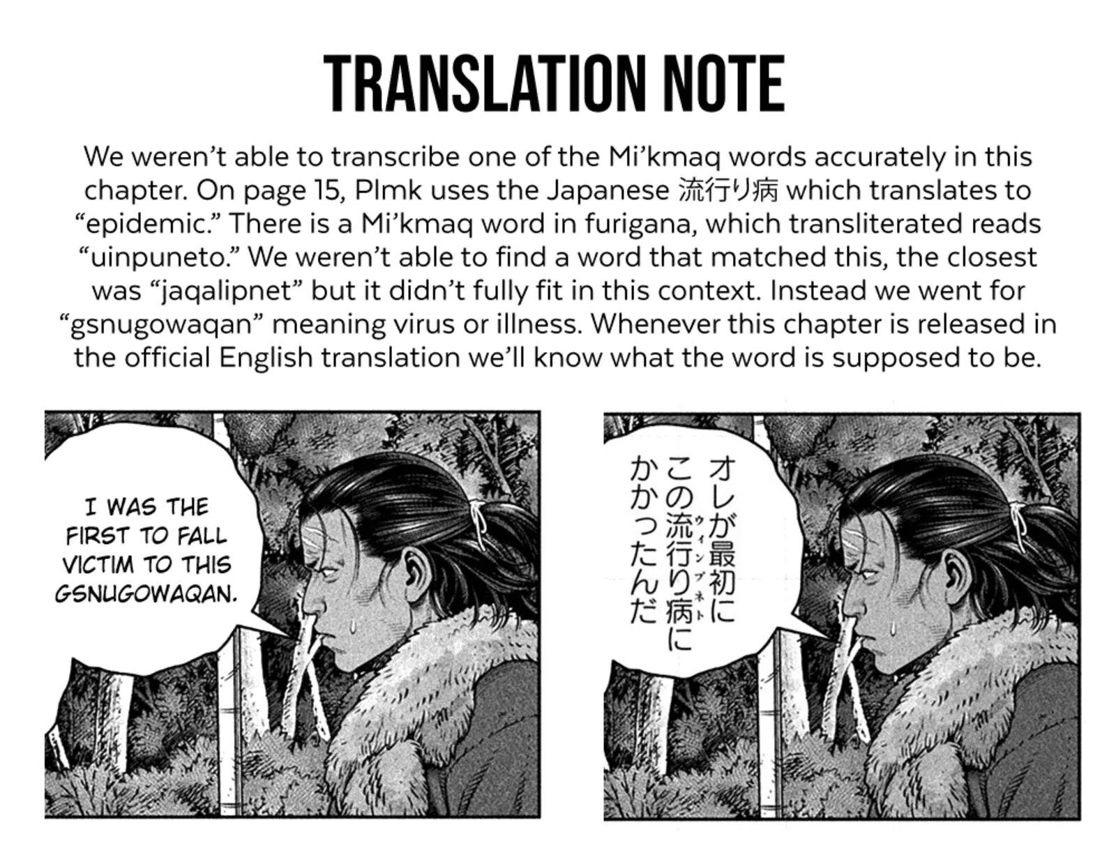 Vinland Saga Chapter 203 page 27