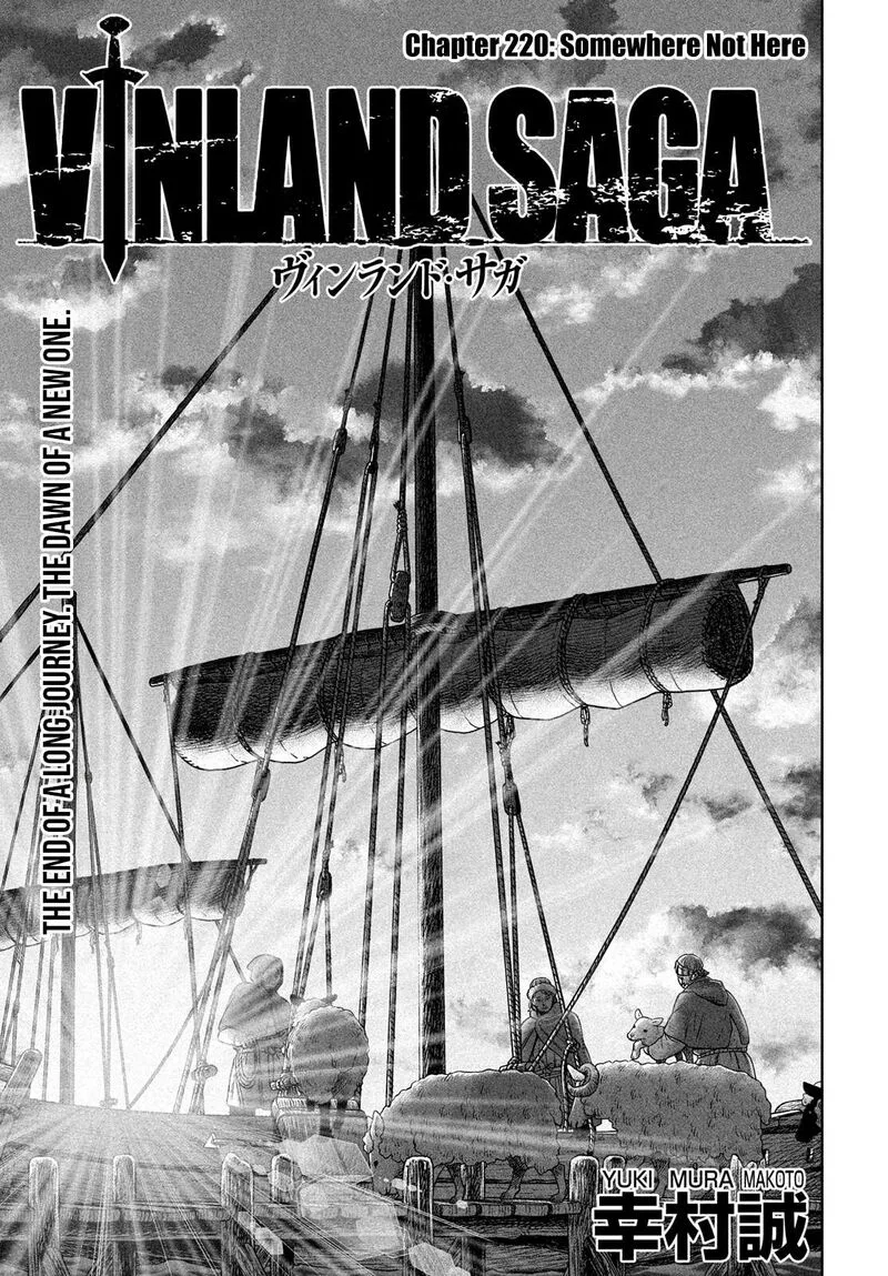 Vinland Saga Chapter 220 page 2
