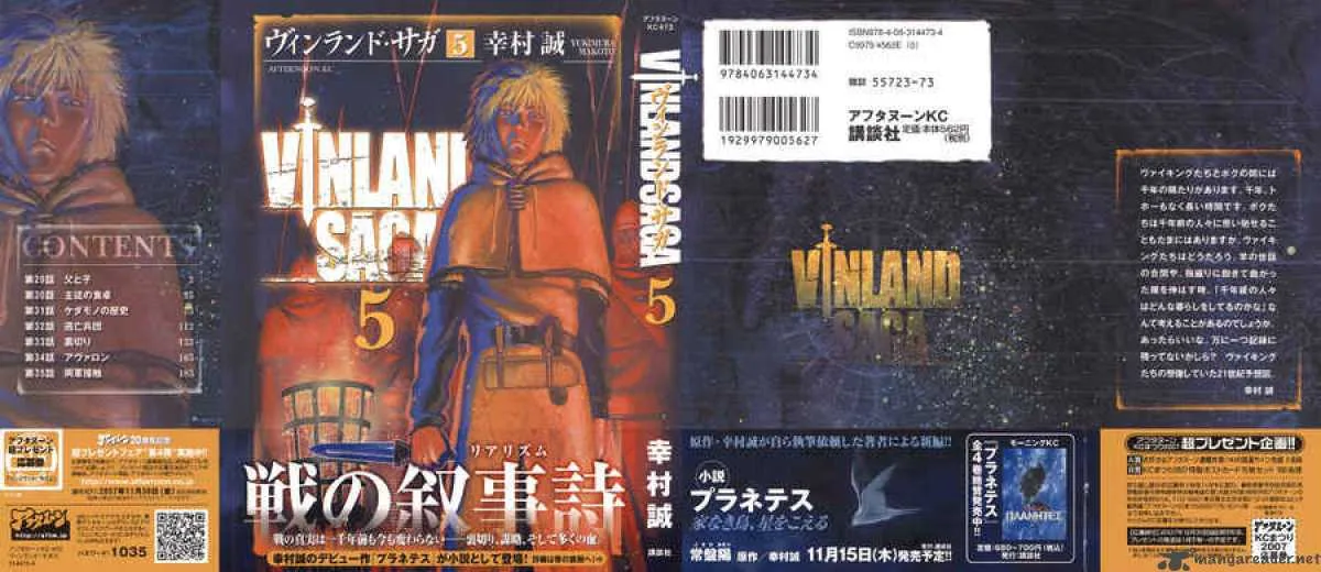 Vinland Saga Chapter 29 page 37