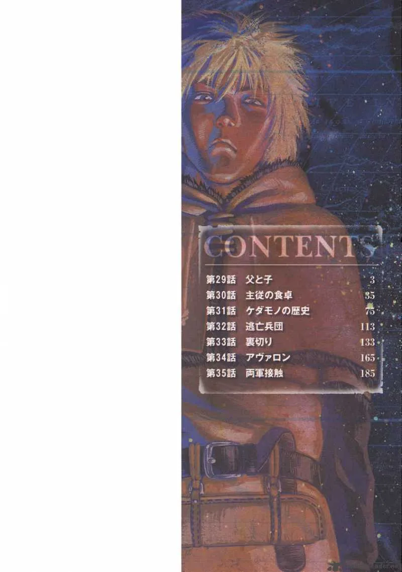 Vinland Saga Chapter 29 page 40
