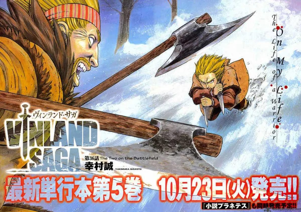 Vinland Saga Chapter 36 page 2