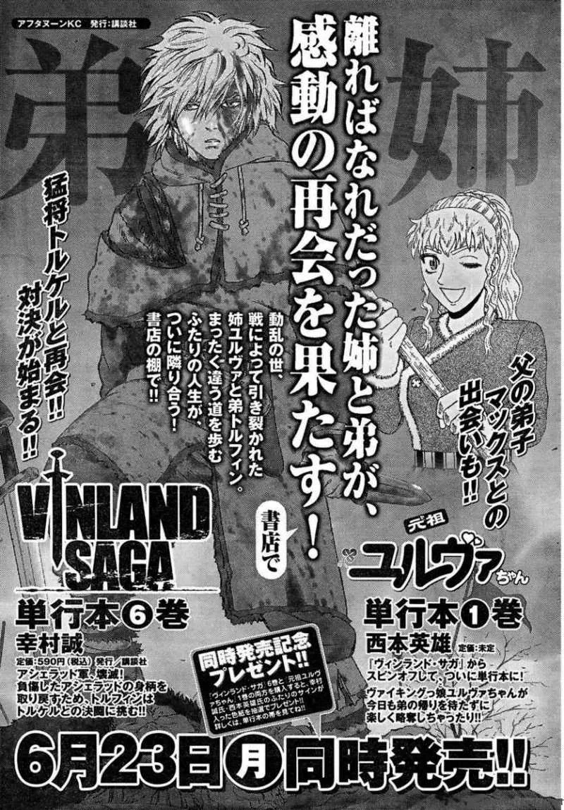 Vinland Saga Chapter 43 page 30