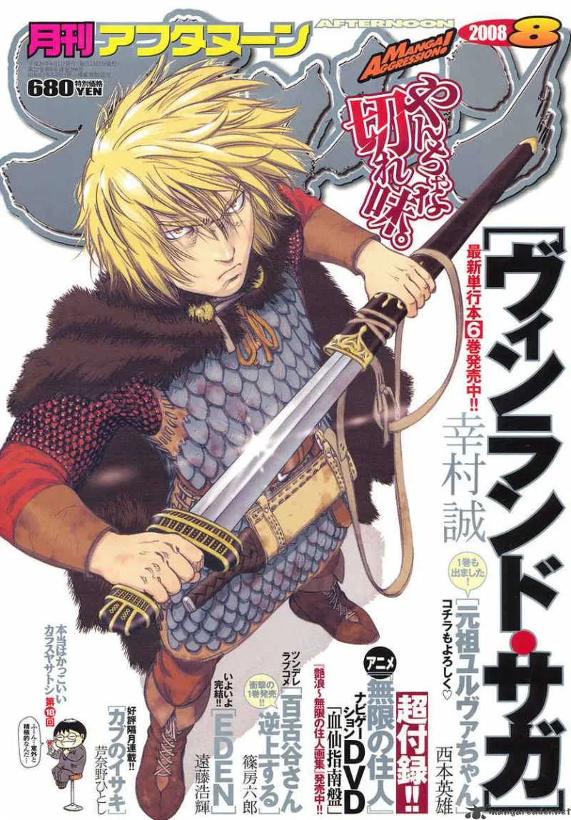 Vinland Saga Chapter 44 page 1