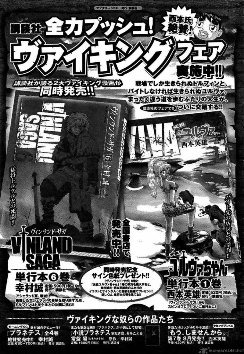 Vinland Saga Chapter 44 page 28