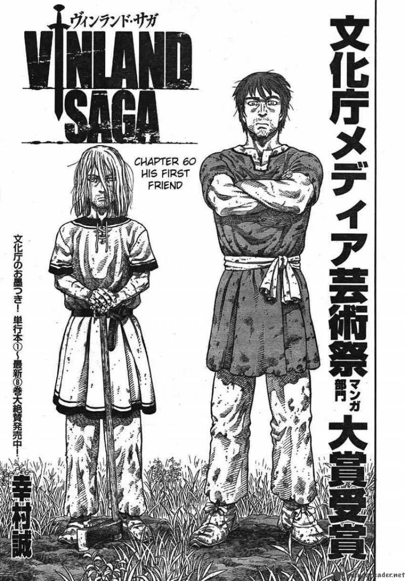 Vinland Saga Chapter 60 page 1