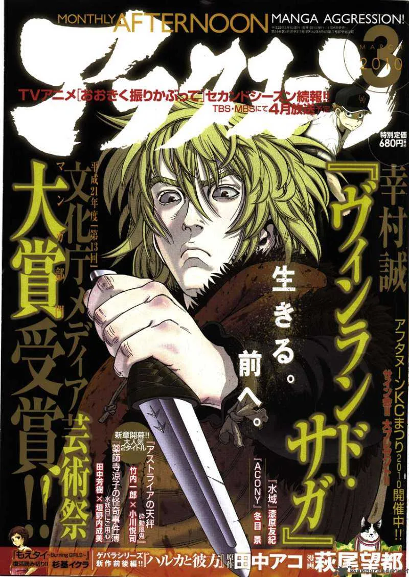 Vinland Saga Chapter 61 page 1