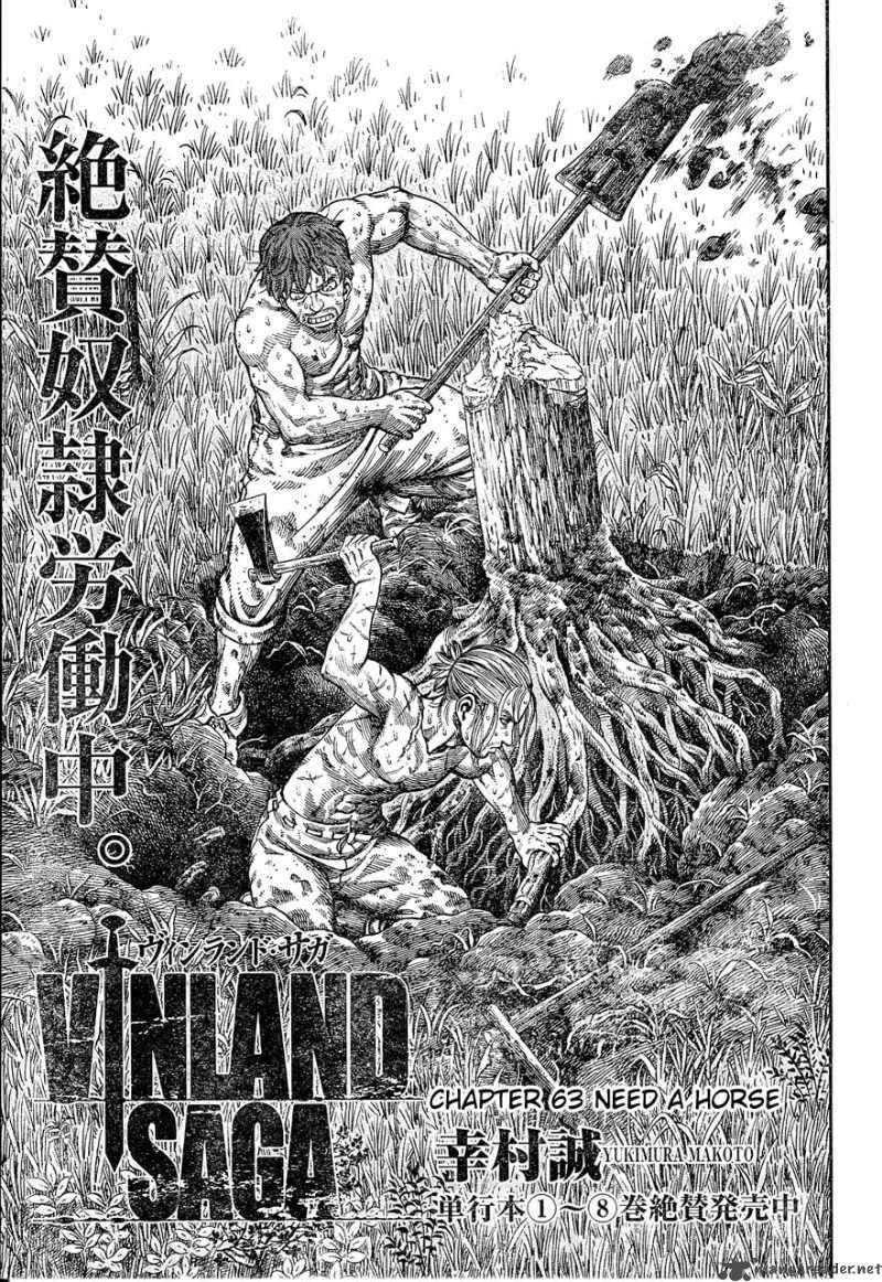 Vinland Saga Chapter 63 page 1