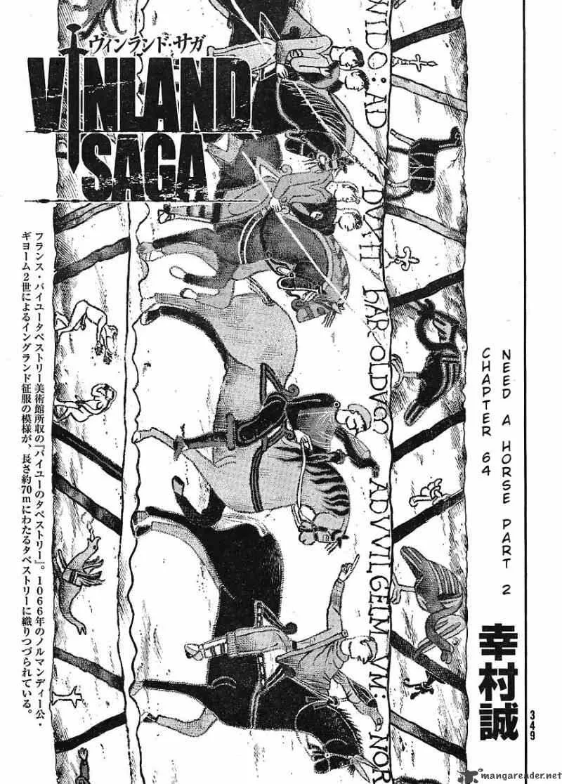 Vinland Saga Chapter 64 page 1