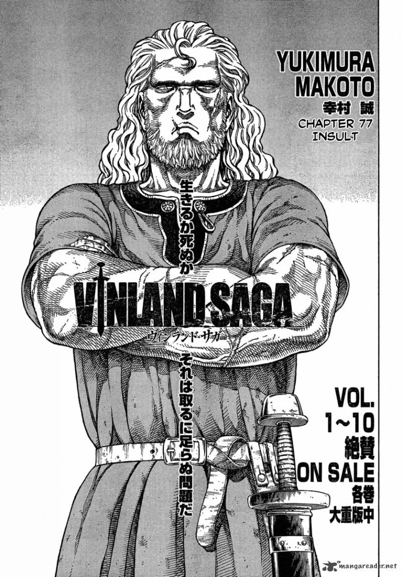 Vinland Saga Chapter 77 page 1