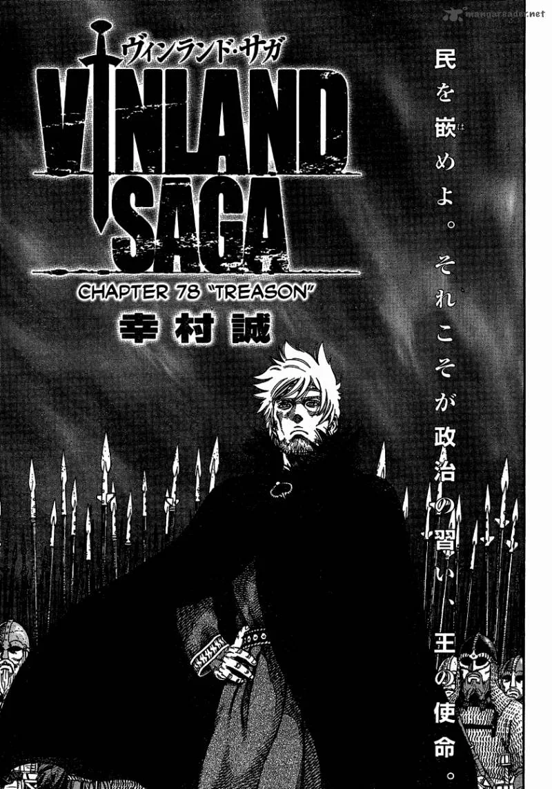 Vinland Saga Chapter 78 page 1